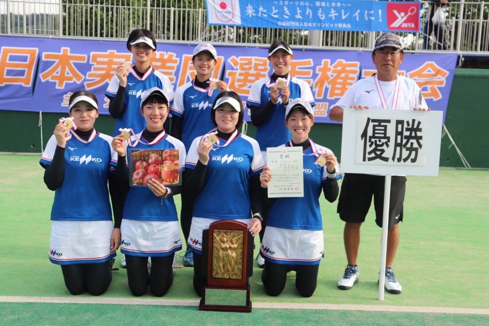 第69回全日本実業団ソフトテニス選手権大会