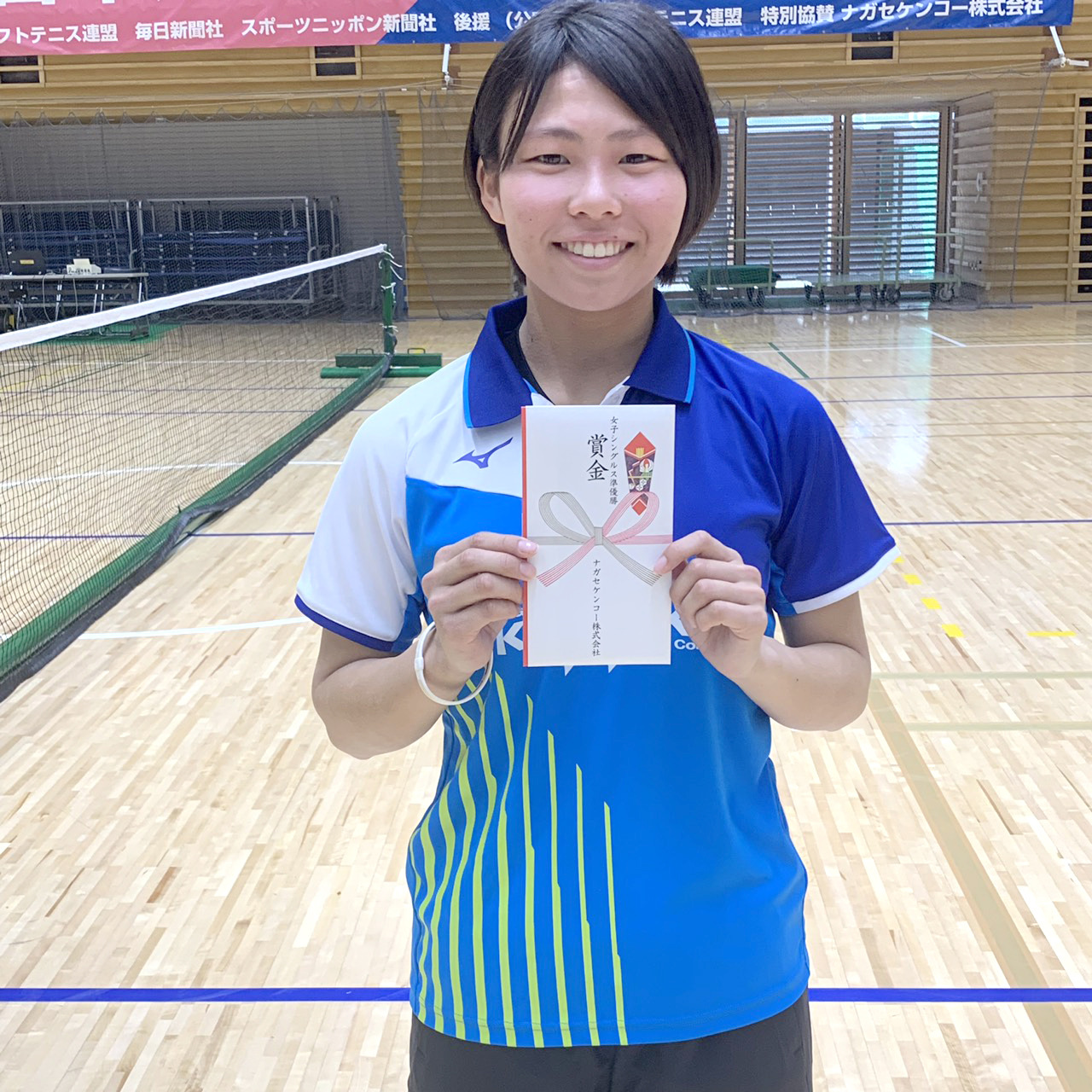 全日本女子選抜ソフトテニス大会